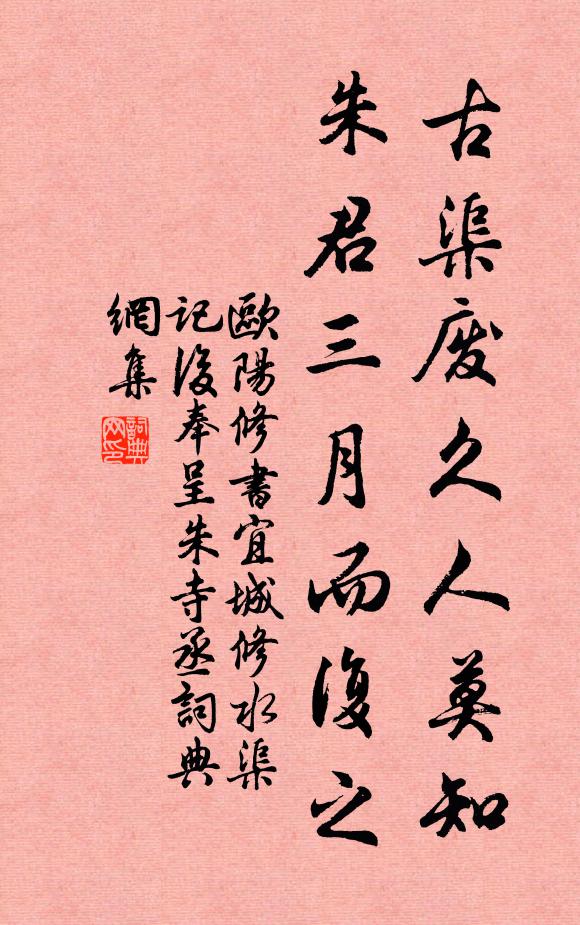 縟川騎服鮮，藻野宮妝靚 詩詞名句