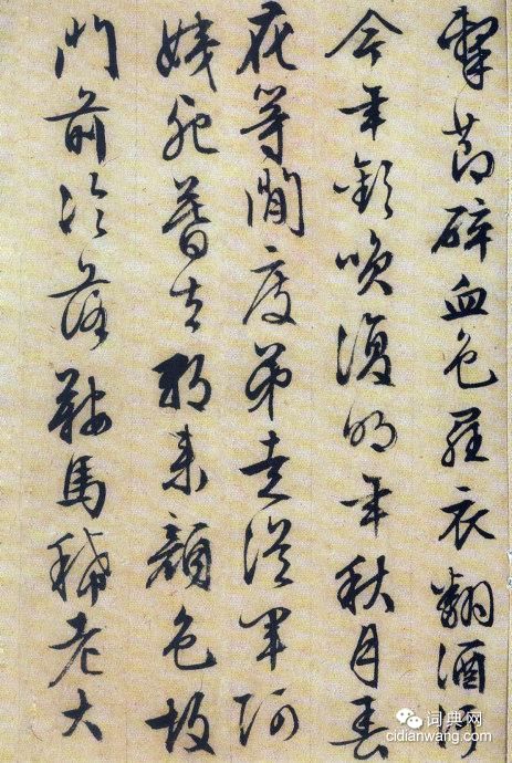 文徵明88歲力作《琵琶行》