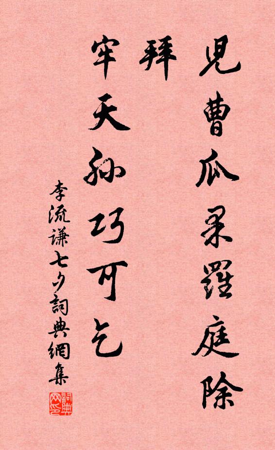 豈比杜陵貧病叟,終日長鑱隨短蓑 詩詞名句