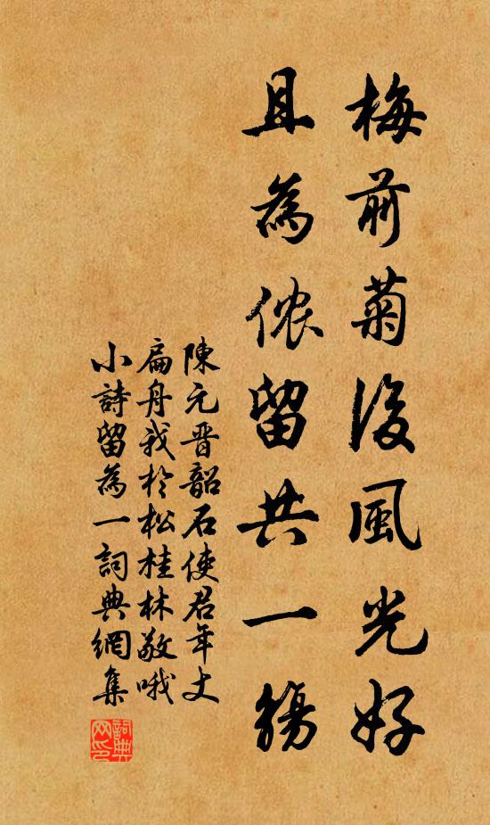 若將此畫比量看,總在人間為第一 詩詞名句