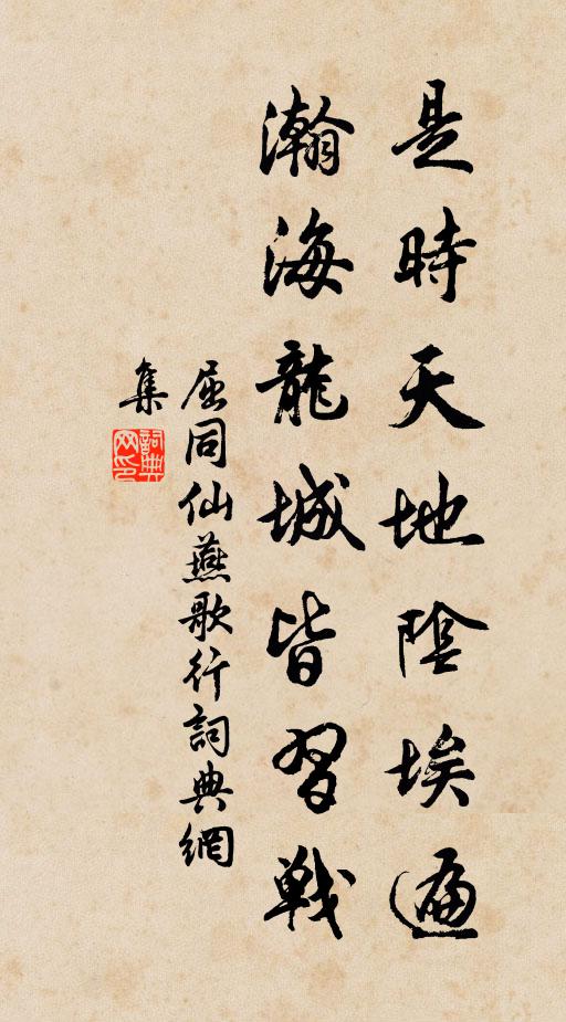 右軍固神品,大令亦體具 詩詞名句