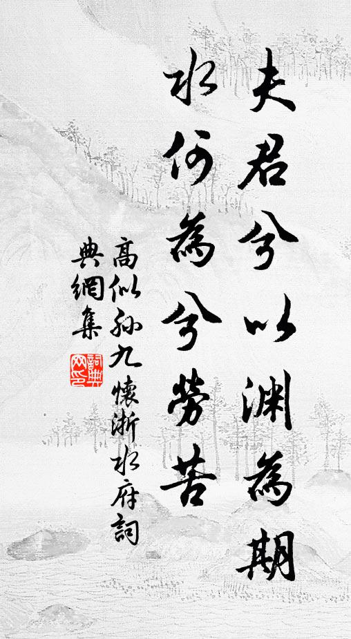 聊此陳薄言,忉怛不能重 詩詞名句