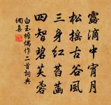 哭秋崖先生原文_哭秋崖先生的賞析_古詩文