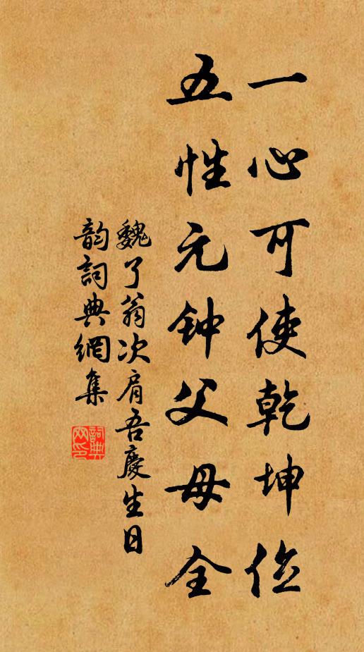 破心搜誄些，淚落不能書 詩詞名句
