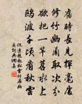 送僧歸國清寺原文_送僧歸國清寺的賞析_古詩文