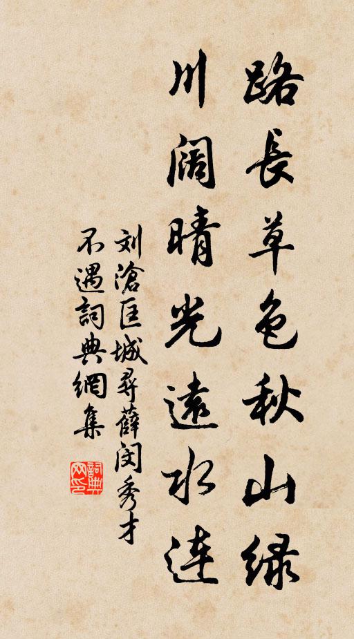 從此昭陵原上路,又添遺老泣皇妃 詩詞名句