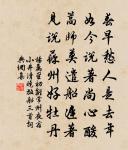 奉和襲美贈魏處士五貺詩訶陵尊原文_奉和襲美贈魏處士五貺詩訶陵尊的賞析_古詩文