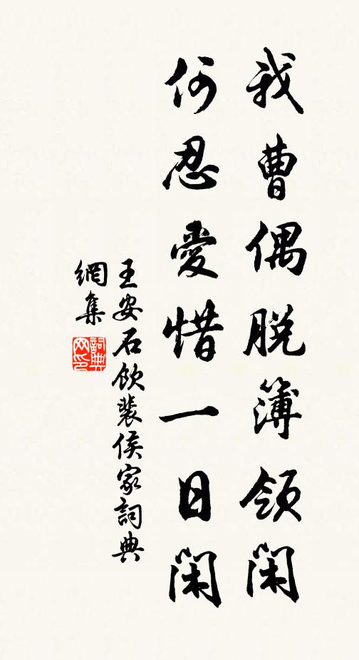 人生歌哭貴適意,閒倚秋江聽竹枝 詩詞名句