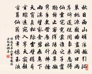 詠史詩阿房宮原文_詠史詩阿房宮的賞析_古詩文