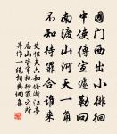 送仲久之京口原文_送仲久之京口的賞析_古詩文