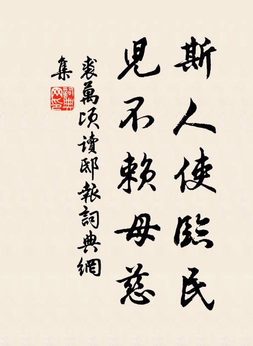 節物隨時俗，端憂見旅情 詩詞名句