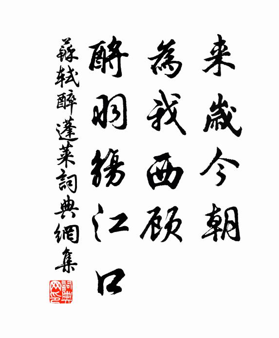 應是離宮城外晚,人佇立,小簾鉤 詩詞名句