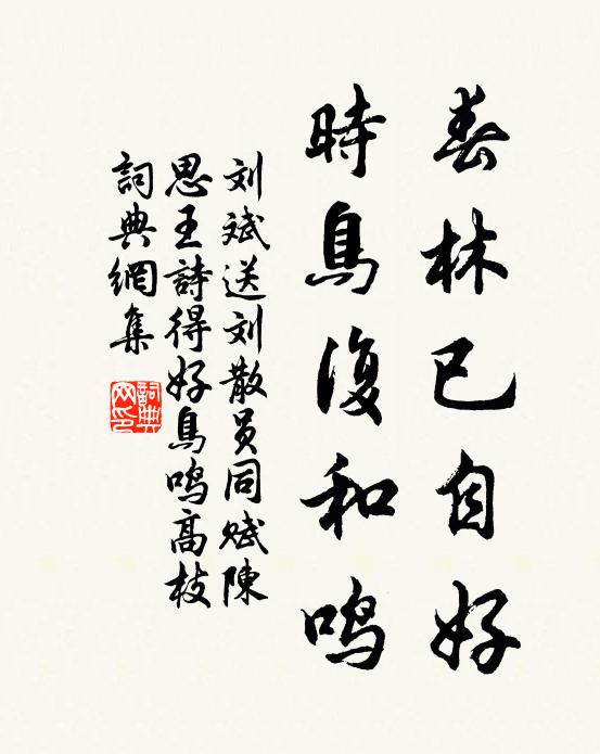 細雨墊巾過柳市,輕風側帽上銅堤 詩詞名句