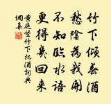 沁園春(壽張府判夫人)原文_沁園春(壽張府判夫人)的賞析_古詩文