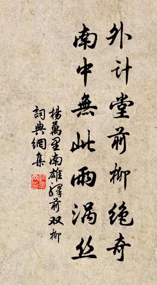 灼見禍機寧有死，剖心立敵肯忘言 詩詞名句