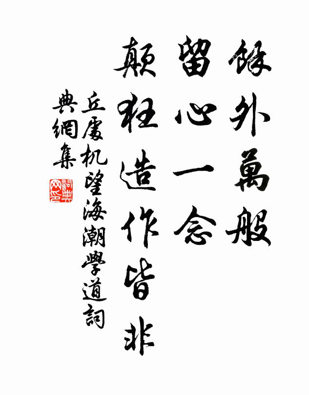 子陵台下水，未酌竟先清 詩詞名句