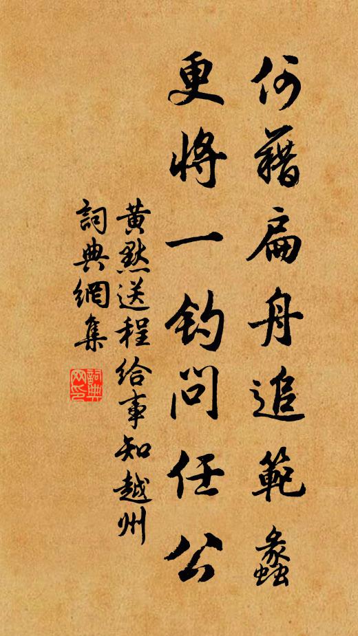 兩葉眉頭,怎鎖相思萬種愁?從他別後,無心挑繡 詩詞名句