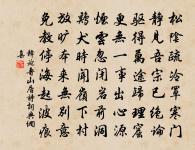 游武夷原文_游武夷的賞析_古詩文