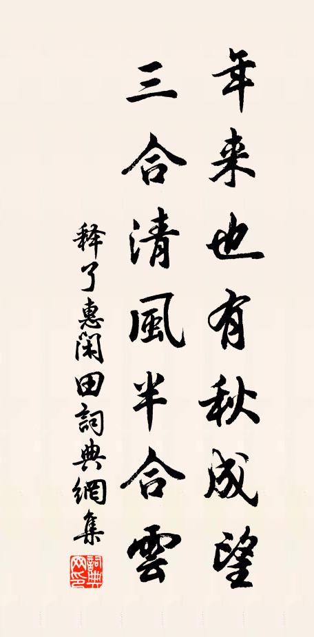 放歌斫地身將老,忍淚看天意更哀 詩詞名句