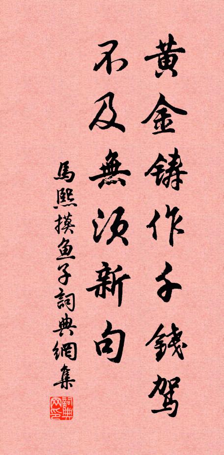 懸知畫不到,未省詩能說 詩詞名句