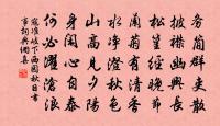 汪涯詩詞全集_汪涯古詩文大全