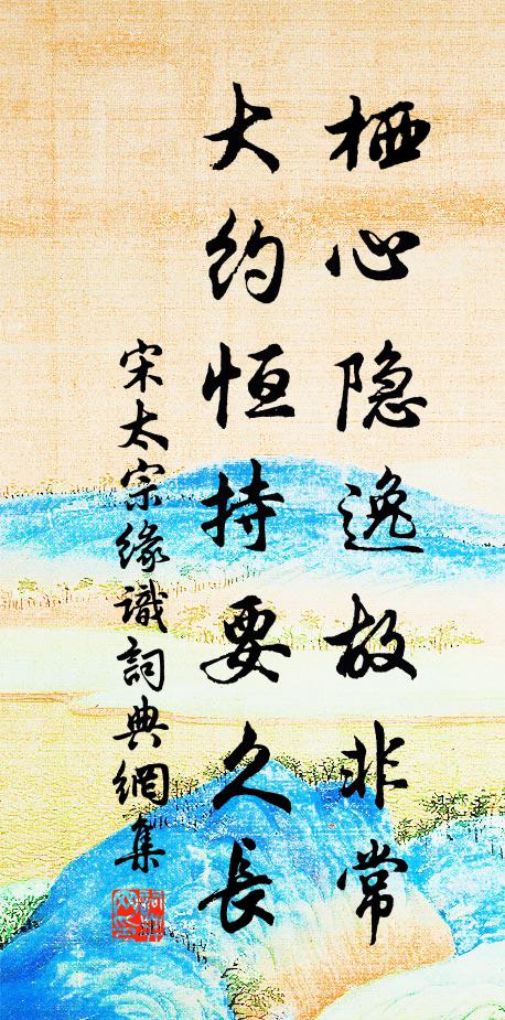 五時讀令王春禮,大駕臨朝晉室儀 詩詞名句