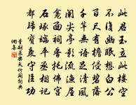 霞扃雲牖高窿穹,八荒四野垂檐櫳 詩詞名句