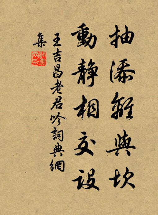 綠眼胡鷹踏錦鞲，五花驄馬白貂裘 詩詞名句