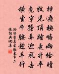 送鄭司直歸上都原文_送鄭司直歸上都的賞析_古詩文