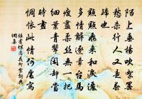 謝楊侍讀惠端溪紫石硯原文_謝楊侍讀惠端溪紫石硯的賞析_古詩文