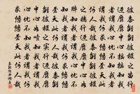 梁甫吟原文_梁甫吟的賞析_古詩文