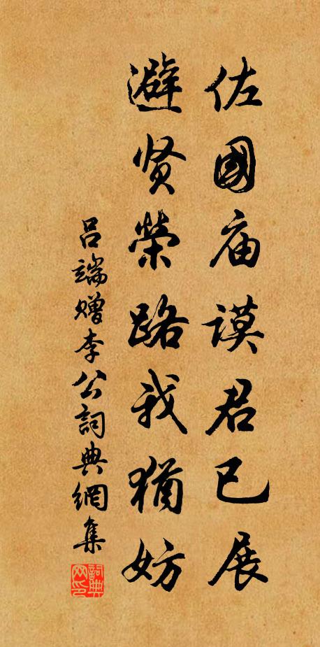 雪慳衣未纊,春早句多梅 詩詞名句