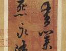桂馥隸書書法作品欣賞_桂馥隸書字帖(第6頁)_書法字典