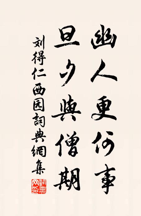 教些香去,說與惜花人,雲黯澹,月朦朧,今夜誰同睡 詩詞名句