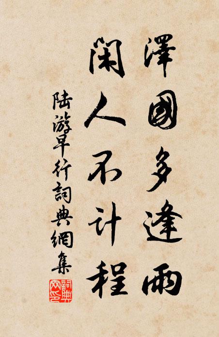 灘聲吹浪城邊壯，寒漏鏘金枕畔搖 詩詞名句