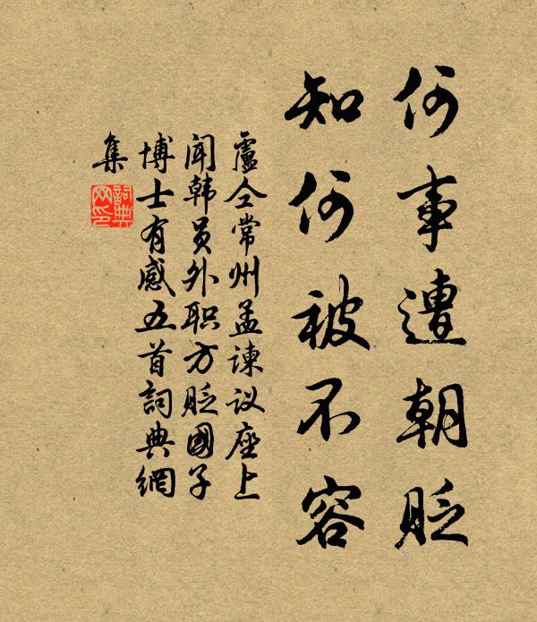 俺住雲水屋三間，風月竹千竿 詩詞名句