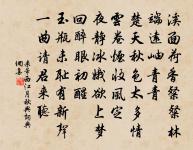 微雪(臘月初八日)原文_微雪(臘月初八日)的賞析_古詩文