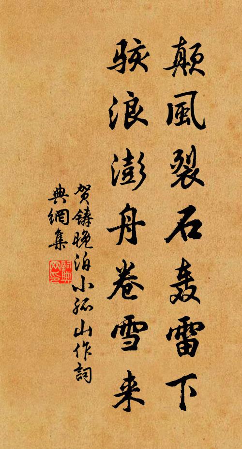 老農相與言，曉晴坐牛背 詩詞名句