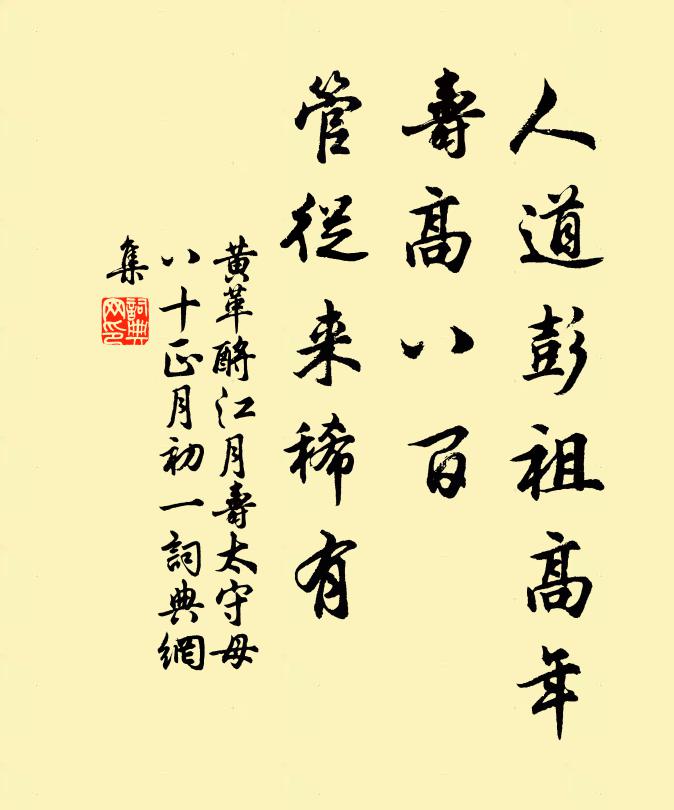 黃革的名句_黃革的詩詞名句_詩詞名句