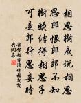 行香子(同前)原文_行香子(同前)的賞析_古詩文