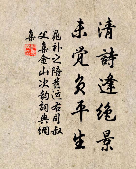 江閣魚龍近,山房霧雨多 詩詞名句