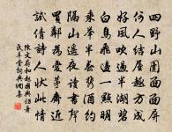 偈頌三十首原文_偈頌三十首的賞析_古詩文