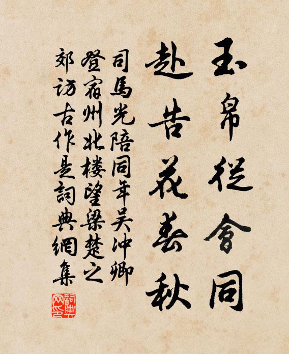 落花風雨西陵渡,佳節可憐三月三 詩詞名句