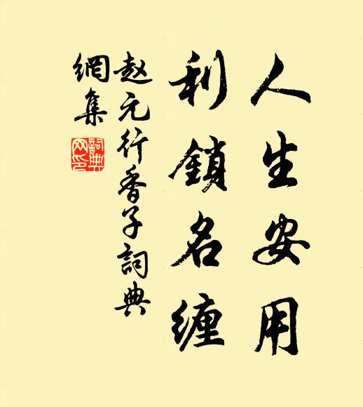 酒香斷到,文丘廢隧 詩詞名句