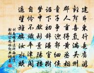 又登碧雲亭感懷三十首原文_又登碧雲亭感懷三十首的賞析_古詩文