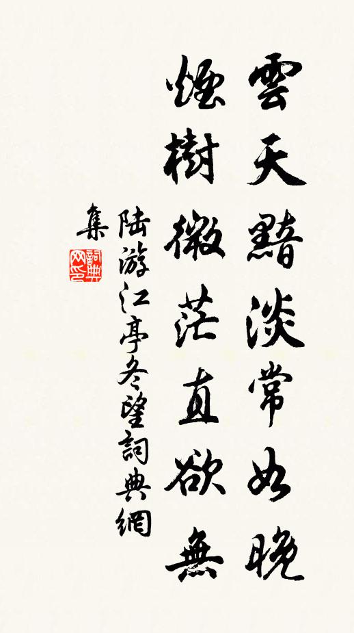 智游空劫珠胎蚌,妙應因緣井覷驢 詩詞名句