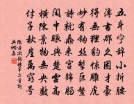 懶瓚贊原文_懶瓚贊的賞析_古詩文