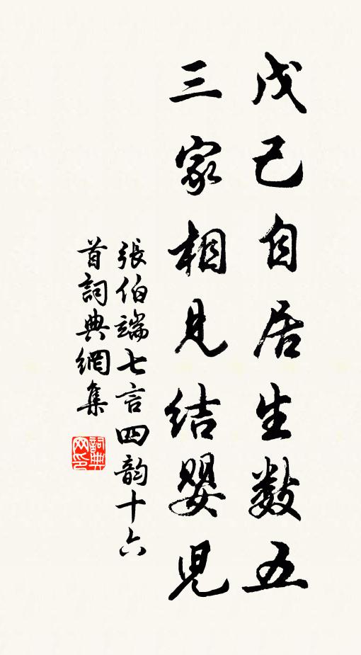 客從王家來,示我王家物 詩詞名句