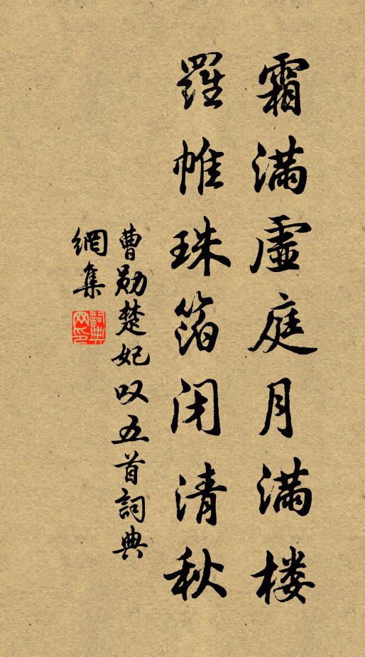 茅檐適性輕華屋，黍酒忘形敵上樽 詩詞名句