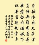 悼阿駒七首原文_悼阿駒七首的賞析_古詩文